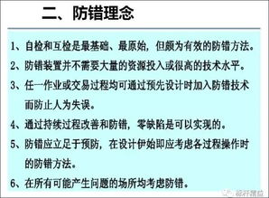 诱妻入室心理学解析-韩国情感互动策略探究-第4张图片-佛山资讯网 诱妻入室心理学解析-韩国情感互动策略探究-第4张图片-佛山资讯网
