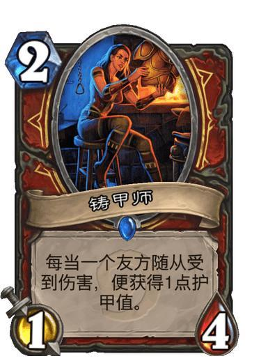 超神学院之黑甲,揭秘其神秘力量与战术应用-第2张图片-佛山资讯网 超神学院之黑甲,揭秘其神秘力量与战术应用-第2张图片-佛山资讯网