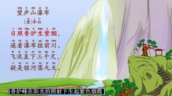 唐诗三百首幼儿早教,开启孩子文学之旅-教育策略与实践-第2张图片-佛山资讯网 唐诗三百首幼儿早教,开启孩子文学之旅-教育策略与实践-第2张图片-佛山资讯网