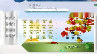唐诗三百首幼儿早教,开启孩子文学之旅-教育策略与实践-第5张图片-佛山资讯网 唐诗三百首幼儿早教,开启孩子文学之旅-教育策略与实践-第5张图片-佛山资讯网