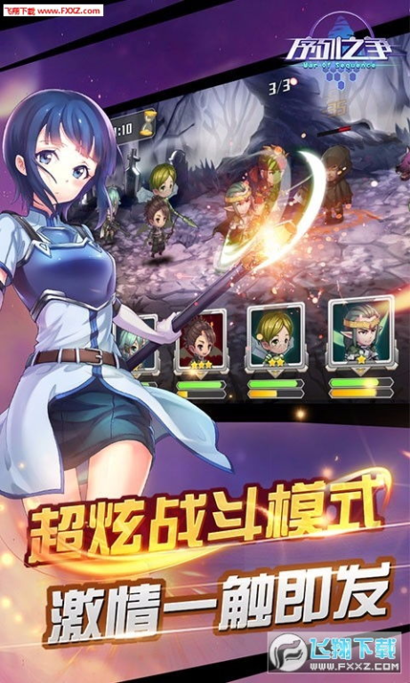刀剑神域序列之争,虚拟现实游戏竞技-解决方案解析-第4张图片-佛山资讯网 刀剑神域序列之争,虚拟现实游戏竞技-解决方案解析-第4张图片-佛山资讯网