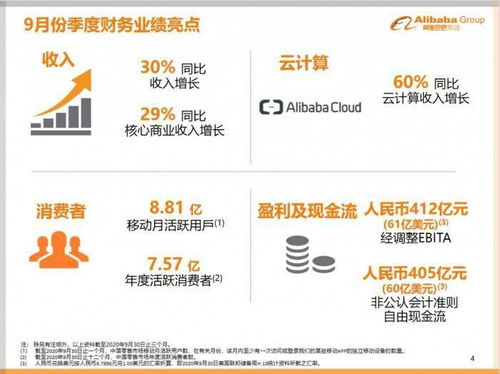影视大全免费下载2024最新版,一站式观影解决方案-第4张图片-佛山资讯网