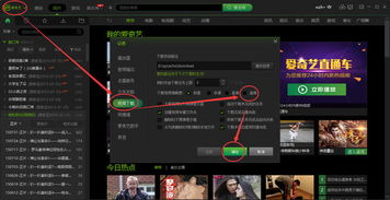 2019国内在线观看视频趋势分析-行业动态与用户行为解析-第2张图片-佛山资讯网 2019国内在线观看视频趋势分析-行业动态与用户行为解析-第2张图片-佛山资讯网