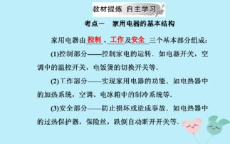 可疑的三兄弟,家族谜团-深度解析与线索追踪-第2张图片-佛山资讯网 可疑的三兄弟,家族谜团-深度解析与线索追踪-第2张图片-佛山资讯网