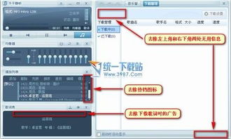 火影忍者在线观看技巧与方法解析-第3张图片-佛山资讯网 火影忍者在线观看技巧与方法解析-第3张图片-佛山资讯网