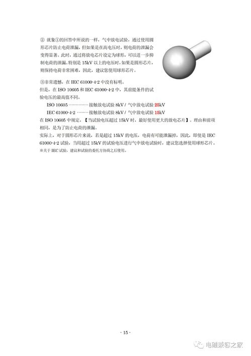 青柠在线观看免费高清电视剧攻略-观影体验与技巧分享-第4张图片-佛山资讯网