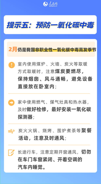 小学生六一节目最火舞蹈类型及编排建议-创意与娱乐并存-第5张图片-佛山资讯网 小学生六一节目最火舞蹈类型及编排建议-创意与娱乐并存-第5张图片-佛山资讯网