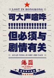 2019年中文字幕电影免费看,高清资源搜索指南-第4张图片-佛山资讯网 2019年中文字幕电影免费看,高清资源搜索指南-第4张图片-佛山资讯网
