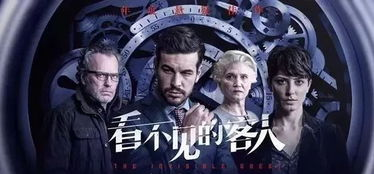 《唐人街探案3》细思极恐之处解析-悬疑推理电影深度剖析-第1张图片-佛山资讯网 《唐人街探案3》细思极恐之处解析-悬疑推理电影深度剖析-第1张图片-佛山资讯网