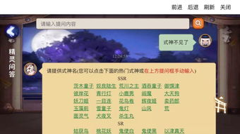 热血传奇官网,玩家互动与资讯获取-全方位解析-第4张图片-佛山资讯网 热血传奇官网,玩家互动与资讯获取-全方位解析-第4张图片-佛山资讯网