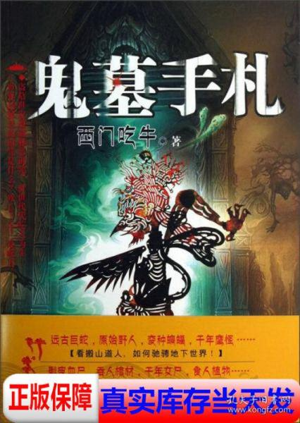 神秘现象解析：鬼魂存在的科学、文化与心理解读-第4张图片-佛山资讯网
