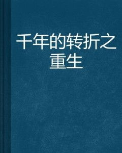 枕边欢情全文阅读,情感世界的深度解析-第4张图片-佛山资讯网 枕边欢情全文阅读,情感世界的深度解析-第4张图片-佛山资讯网