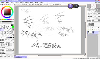《说好的幸福呢》吉他谱原版,深入解析与演奏技巧-音乐爱好者指南-第3张图片-佛山资讯网 《说好的幸福呢》吉他谱原版,深入解析与演奏技巧-音乐爱好者指南-第3张图片-佛山资讯网