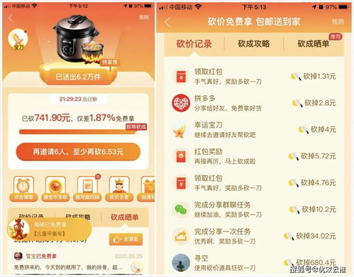 片多多免费观看高清影视,畅享极致观影体验-平台使用指南-第1张图片-佛山资讯网 片多多免费观看高清影视,畅享极致观影体验-平台使用指南-第1张图片-佛山资讯网
