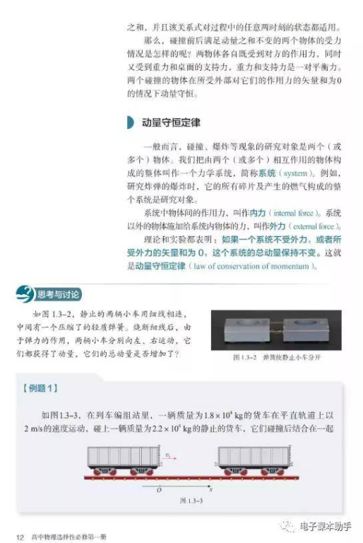 片多多免费观看高清影视,畅享极致观影体验-平台使用指南-第3张图片-佛山资讯网 片多多免费观看高清影视,畅享极致观影体验-平台使用指南-第3张图片-佛山资讯网