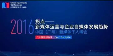 老同学重逢,社交媒体助力人际连接-找回往日情谊的秘诀-第2张图片-佛山资讯网 老同学重逢,社交媒体助力人际连接-找回往日情谊的秘诀-第2张图片-佛山资讯网