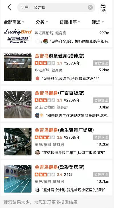 如何合法观看《我是真的爱你》-正版剧集观看指南-第3张图片-佛山资讯网 如何合法观看《我是真的爱你》-正版剧集观看指南-第3张图片-佛山资讯网