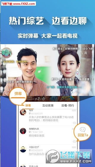 青苹果乐园影视免费观看电视剧全攻略-观影体验升级-第4张图片-佛山资讯网 青苹果乐园影视免费观看电视剧全攻略-观影体验升级-第4张图片-佛山资讯网