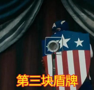 美国队长盾牌的历史与设计-漫威英雄装备解析-第3张图片-佛山资讯网 美国队长盾牌的历史与设计-漫威英雄装备解析-第3张图片-佛山资讯网