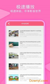 免费追剧软件,合法观看无障碍-不花一分钱享受影视盛宴-第3张图片-佛山资讯网 免费追剧软件,合法观看无障碍-不花一分钱享受影视盛宴-第3张图片-佛山资讯网