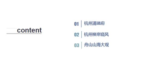 妙手房术，家居改造的神奇艺术-第2张图片-佛山资讯网