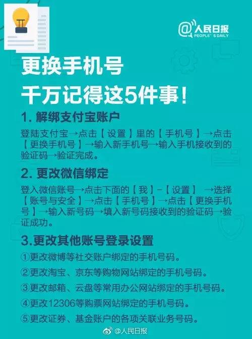 斗罗大陆免费观看软件推荐与安全指南-第3张图片-佛山资讯网 斗罗大陆免费观看软件推荐与安全指南-第3张图片-佛山资讯网