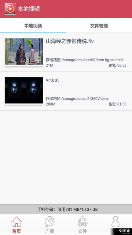 《妖精的尾巴》国语普通话版本搜索指南-观看途径解析-第5张图片-佛山资讯网 《妖精的尾巴》国语普通话版本搜索指南-观看途径解析-第5张图片-佛山资讯网