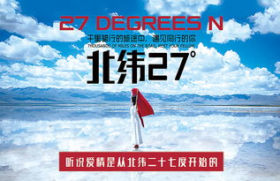无人在线观看高清电影电视剧，享受私人影院体验-技术解析与优势分析-第4张图片-佛山资讯网