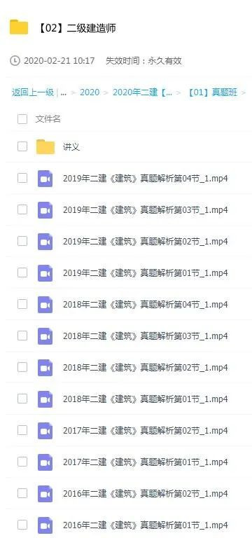 斗罗大陆高清全集免费版观看指南-高效寻找与观看策略-第2张图片-佛山资讯网 斗罗大陆高清全集免费版观看指南-高效寻找与观看策略-第2张图片-佛山资讯网