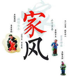家风电视剧免费观看全攻略-线上平台与观看技巧解析-第4张图片-佛山资讯网