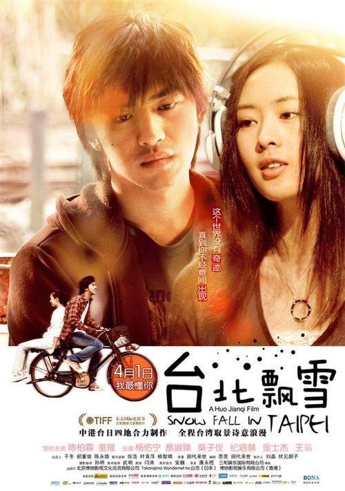 飘雪影视在线观看免费完整版-高清影视体验-第2张图片-佛山资讯网