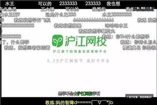 揭秘B站晚上“少人不宜”之谜-用户行为与内容分析-第3张图片-佛山资讯网 揭秘B站晚上“少人不宜”之谜-用户行为与内容分析-第3张图片-佛山资讯网