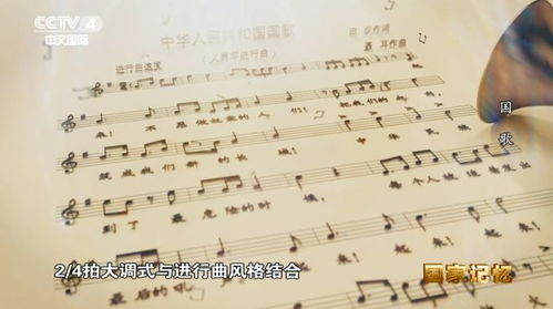 重温经典:第八集的歌曲分析与重现方法-第1张图片-佛山资讯网 重温经典:第八集的歌曲分析与重现方法-第1张图片-佛山资讯网