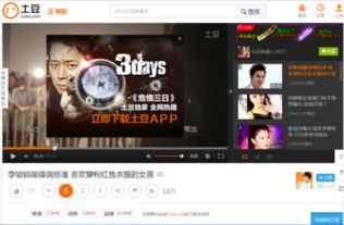 妻子3免费完整高清电视版观看指南-高清剧集欣赏-第4张图片-佛山资讯网