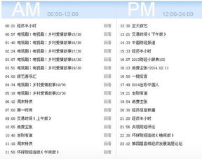 yy看电影频道,观影新体验-频道特色解析-第4张图片-佛山资讯网