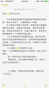 权力的游戏第一季删减内容解析-删减幅度与影响评估-第1张图片-佛山资讯网