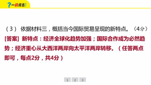 《你是我的荣耀》情感深度与情节解析-第2张图片-佛山资讯网 《你是我的荣耀》情感深度与情节解析-第2张图片-佛山资讯网
