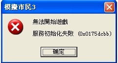 真三国无双7手机版下载指南与游戏特色解析-第3张图片-佛山资讯网