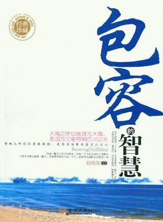 完美关系的秘密-人际交往的艺术与实践-第4张图片-佛山资讯网 完美关系的秘密-人际交往的艺术与实践-第4张图片-佛山资讯网