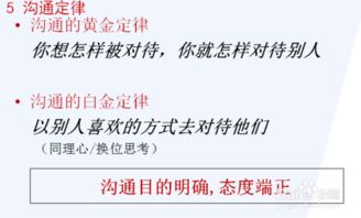 完美关系的秘密-人际交往的艺术与实践-第2张图片-佛山资讯网 完美关系的秘密-人际交往的艺术与实践-第2张图片-佛山资讯网