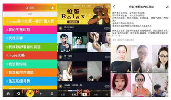 成品短视频app电影下载精选-热门平台一览-第2张图片-佛山资讯网 成品短视频app电影下载精选-热门平台一览-第2张图片-佛山资讯网