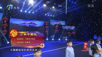 湖南卫视节目表,最新热门节目单-2023年更新指南-第2张图片-佛山资讯网 湖南卫视节目表,最新热门节目单-2023年更新指南-第2张图片-佛山资讯网