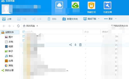 新三国演义全集高清免费资源搜索指南-第4张图片-佛山资讯网