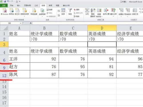 啦啦啦中文免费视频高清观看指南-在线资源获取方法-第3张图片-佛山资讯网 啦啦啦中文免费视频高清观看指南-在线资源获取方法-第3张图片-佛山资讯网