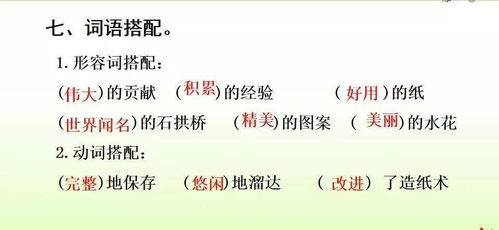 子子影视剧电视剧大全-精选剧集推荐与观看指南-第3张图片-佛山资讯网