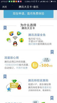 三体在线高清免费观看完整版-合法途径与观影指南-第2张图片-佛山资讯网 三体在线高清免费观看完整版-合法途径与观影指南-第2张图片-佛山资讯网
