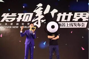 三体在线高清免费观看完整版-合法途径与观影指南-第5张图片-佛山资讯网 三体在线高清免费观看完整版-合法途径与观影指南-第5张图片-佛山资讯网