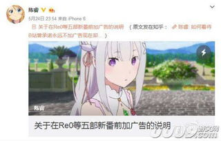 沫子漫画：免费在线观看漫画的全方位指南-第5张图片-佛山资讯网