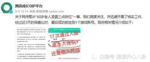 免费观看《墨雨云间》电视剧的多种途径及优缺点分析-第3张图片-佛山资讯网 免费观看《墨雨云间》电视剧的多种途径及优缺点分析-第3张图片-佛山资讯网