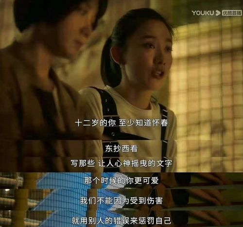 该剧讲述了什么故事-剧情解析与深度探讨-第2张图片-佛山资讯网 该剧讲述了什么故事-剧情解析与深度探讨-第2张图片-佛山资讯网